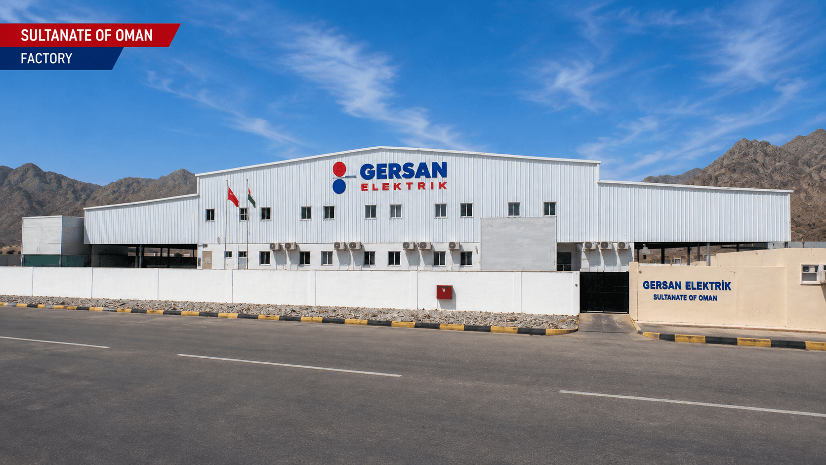 Султанат Оман — GERSAN Electric LLC